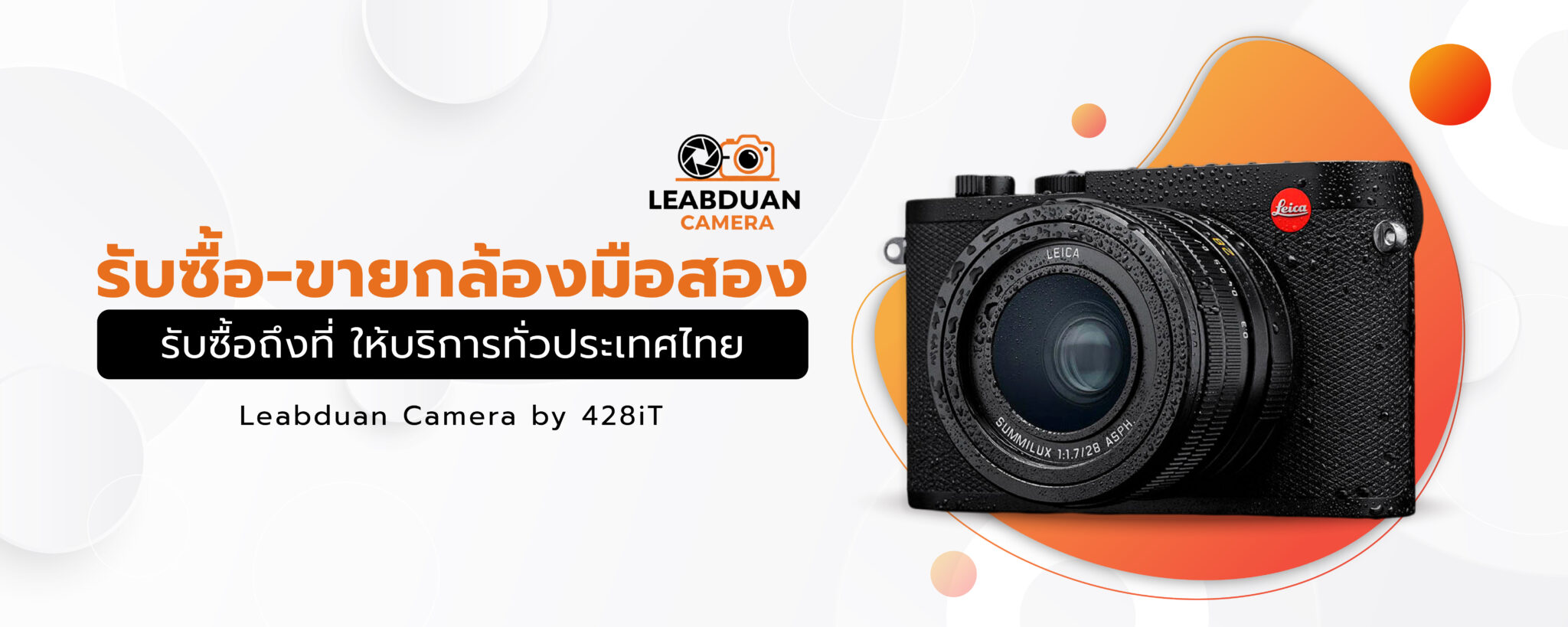 Banner New 1 -LEABDUAN CAMERA by 428iT