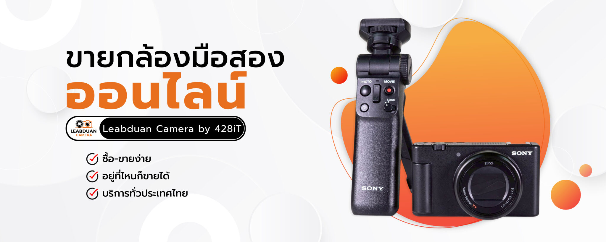 Banner New 2 -LEABDUAN CAMERA by 428iT